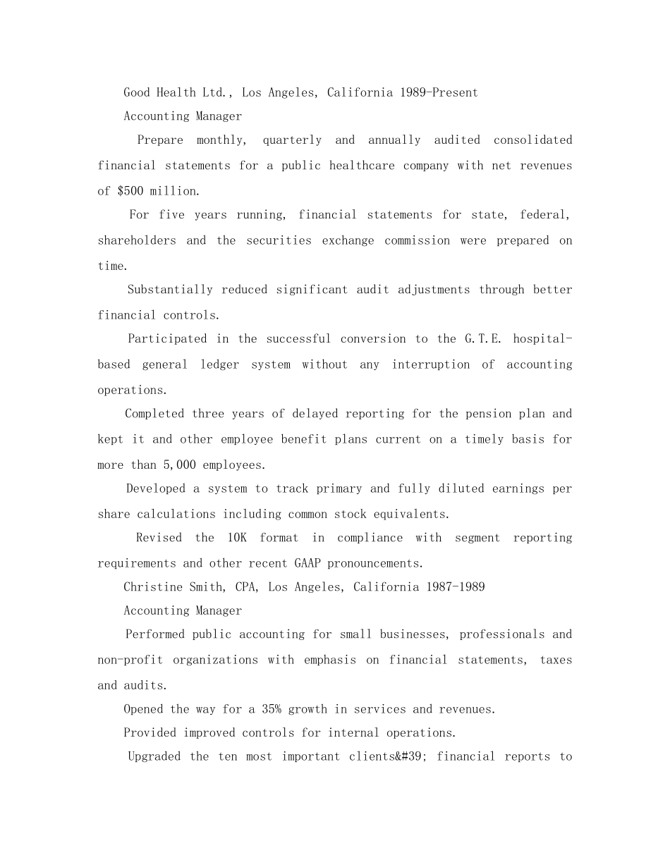 英文工作简历范文3篇 _第3页