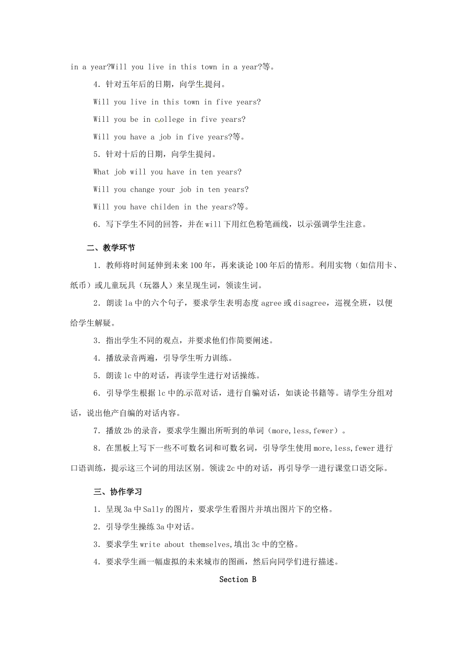 福建省长泰县第一中学八年级英语下册《Unit 1 Will people have robots》教案4 人教新目标版_第3页