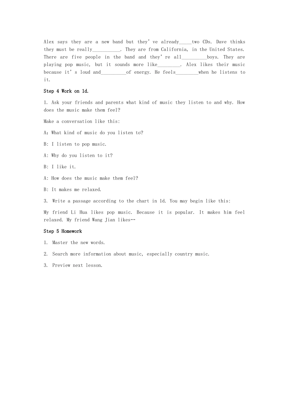 金识源秋八年级英语上册 Unit 6 Have you read Treasure Island yet（第4课时）教案 鲁教版五四制-鲁教版五四制初中八年级上册英语教案_第3页