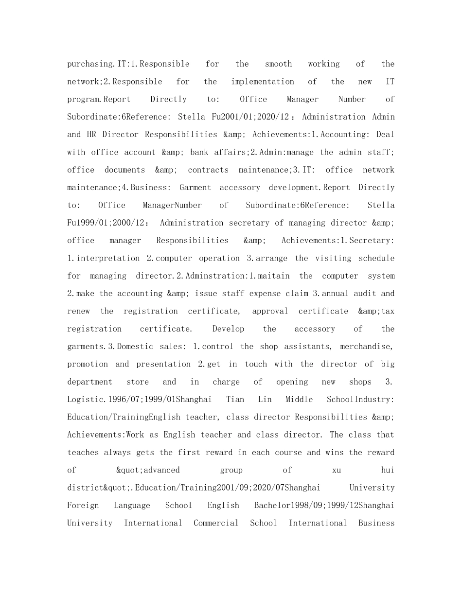 英语教师求职英文简历表格 _第2页