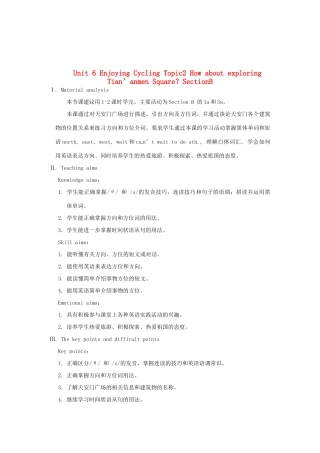 重庆市梁平实验中学八年级英语下册 Unit 6 Enjoying Cycling Topic2 How about exploring Tian’anmen Square？SectionB教案 （新版）仁爱版