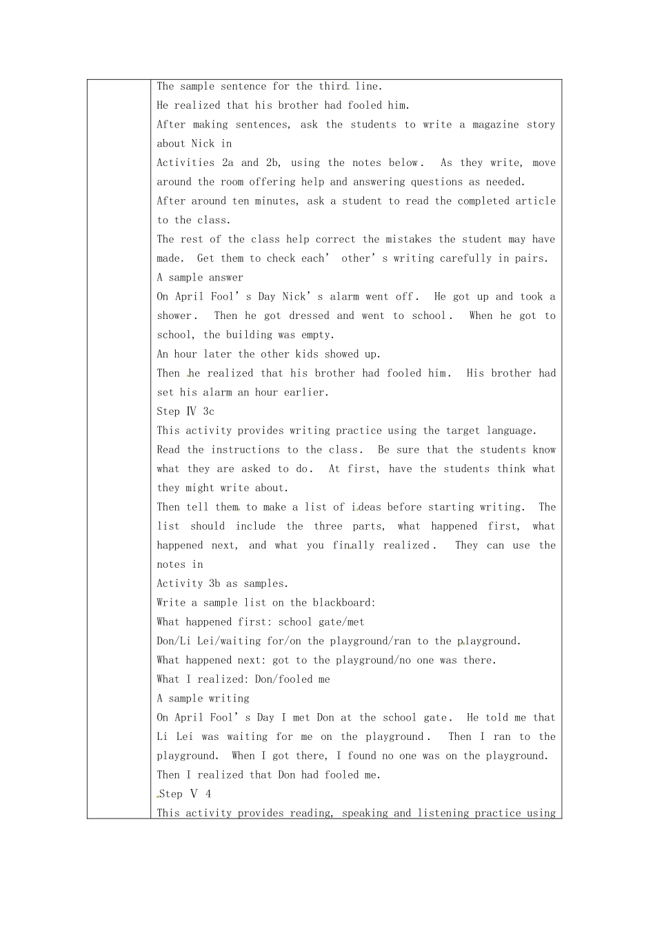 浙江省绍兴县杨汛桥镇中学九年级英语《Unit10》教案（5） 人教新目标版_第3页