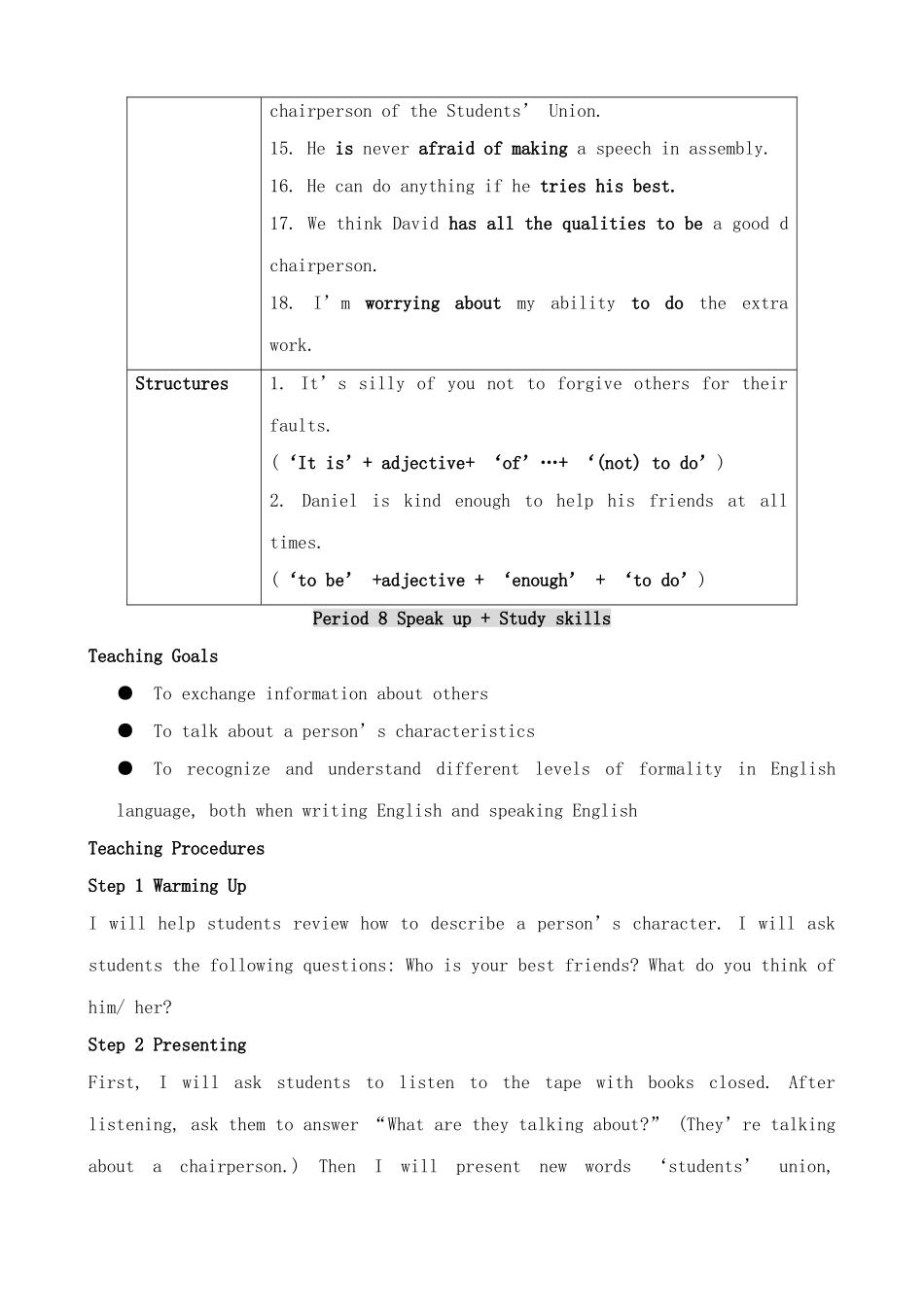 牛津版英语九年级上册 unit1 Star Sings--Speak up + Study skills_第3页