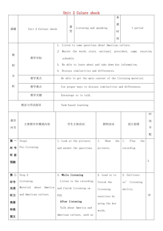 九年级英语下册 Module 1 Explorations and exchanges Unit 2 Culture shock教案4 牛津深圳版-牛津深圳版初中九年级下册英语教案