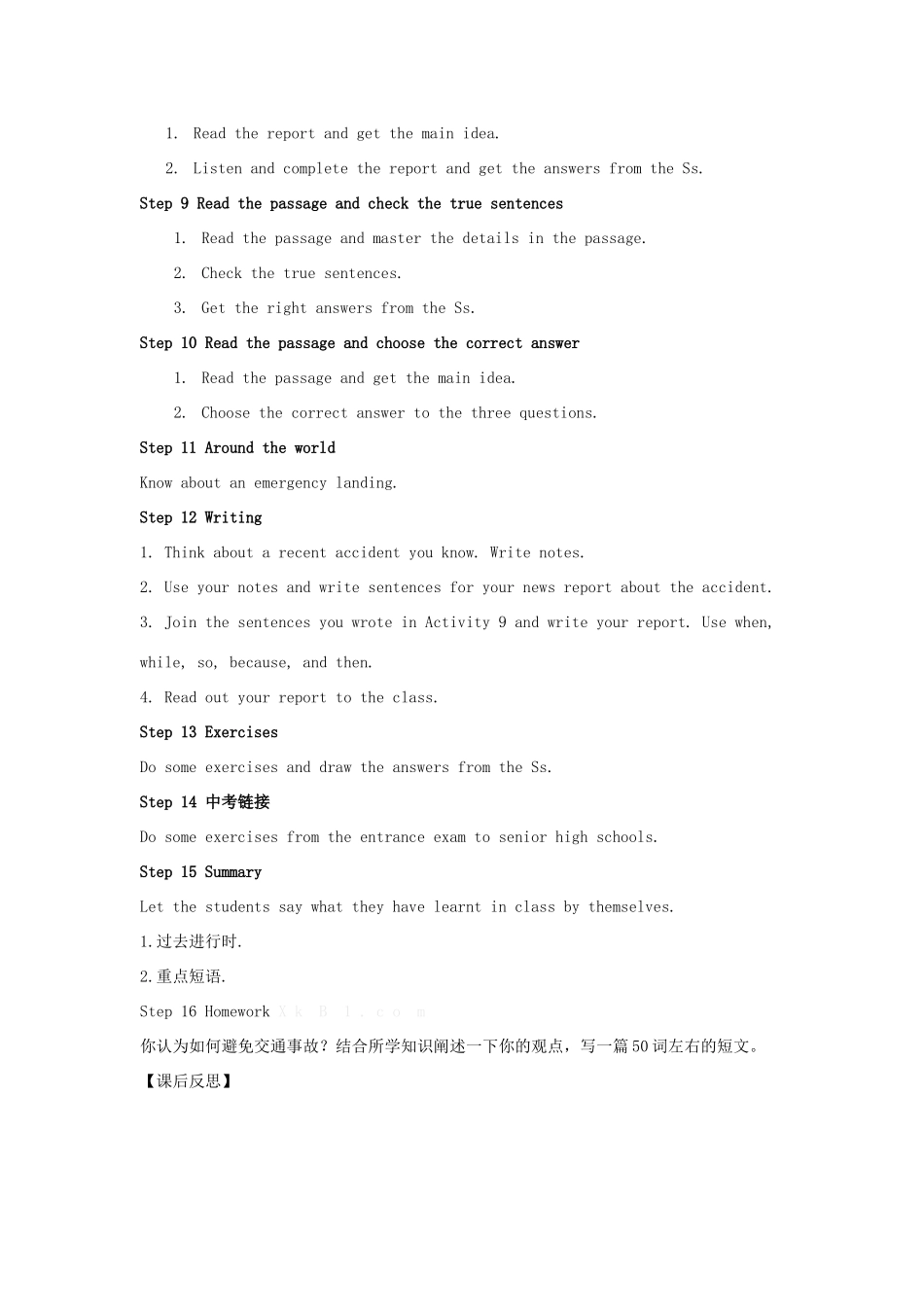 秋八年级英语上册 Module 8 Accidents Unit 3 Language in use教案 （新版）外研版-（新版）外研版初中八年级上册英语教案_第2页