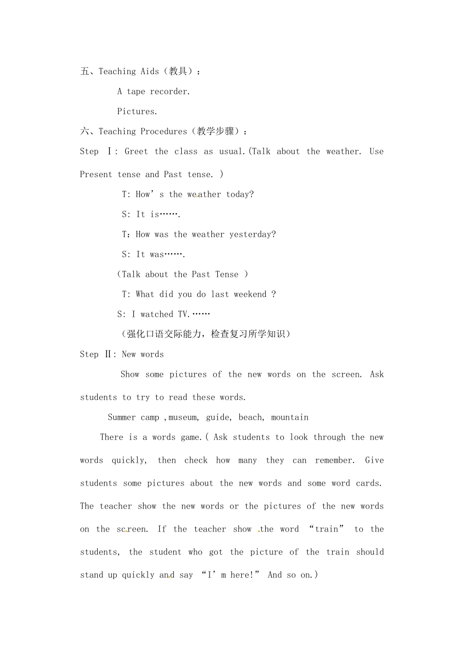 辽宁省丹东七中七年级英语下册《Unit 10 Where did you go on vacation》教案 人教新目标版_第2页