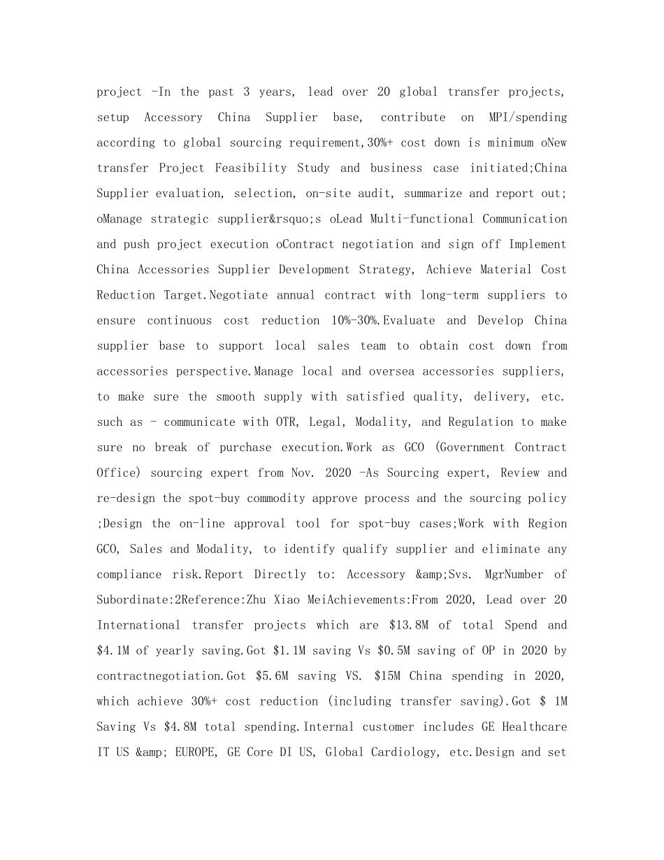 医药采购经理英文简历表格 _第2页