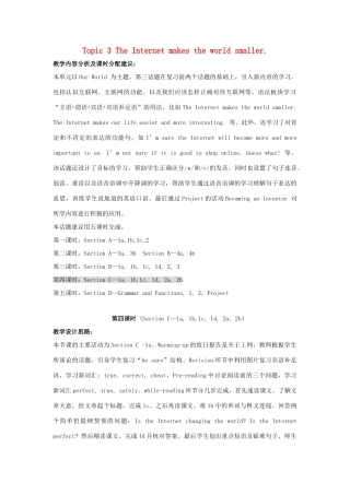 秋八年级英语上册 Unit 4 Topic 3 The Internet makes the world smaller Period 4教学案例设计 （新版）仁爱版-（新版）仁爱版初中八年级上册英语教案