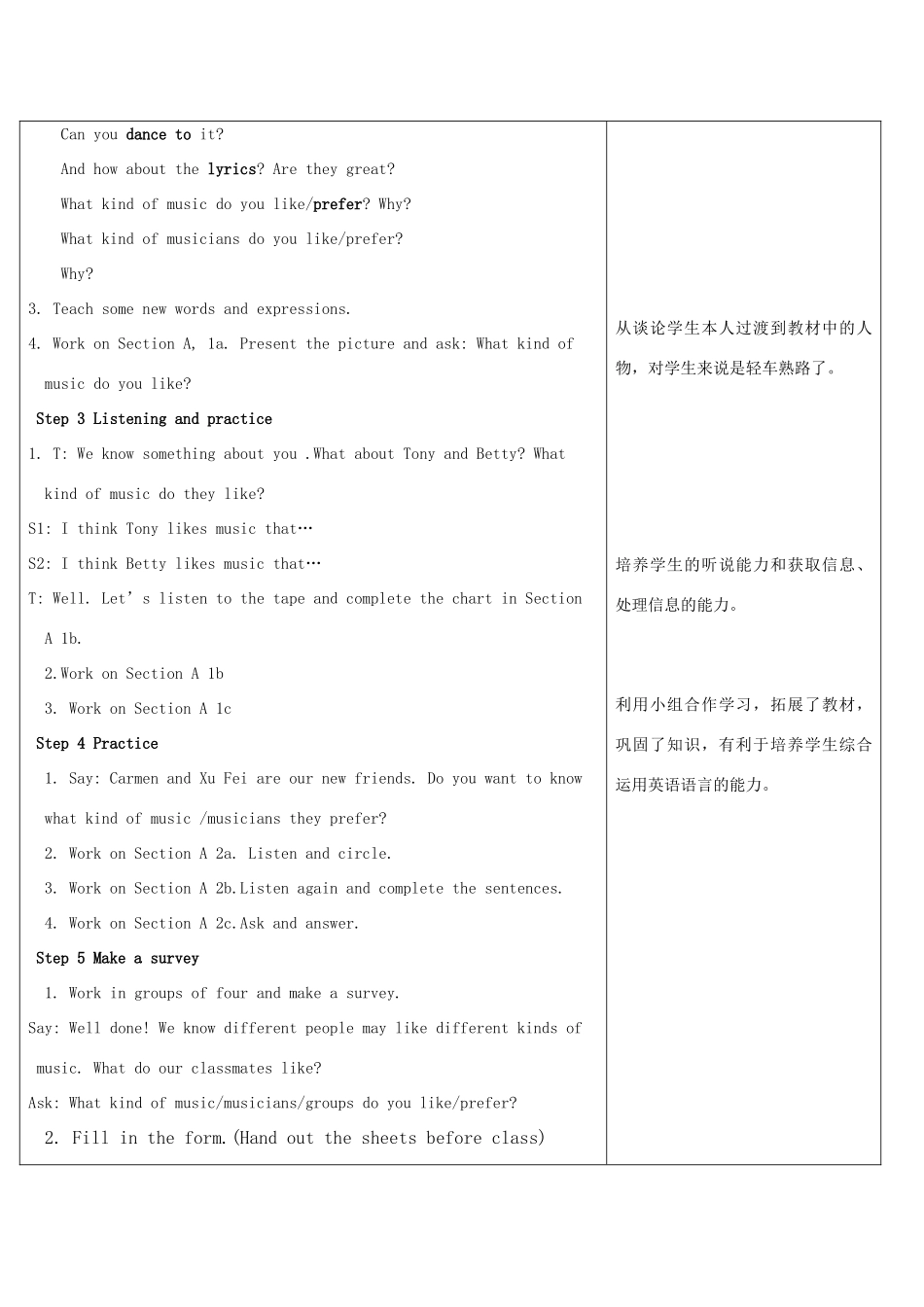 秋九年级英语全册 Unit 6 I like music that I can dance to教案2 人教新目标版-人教新目标版初中九年级全册英语教案_第3页