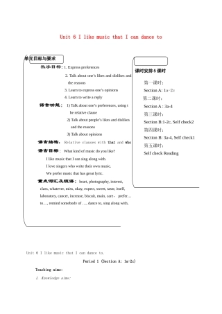 秋九年级英语全册 Unit 6 I like music that I can dance to教案2 人教新目标版-人教新目标版初中九年级全册英语教案