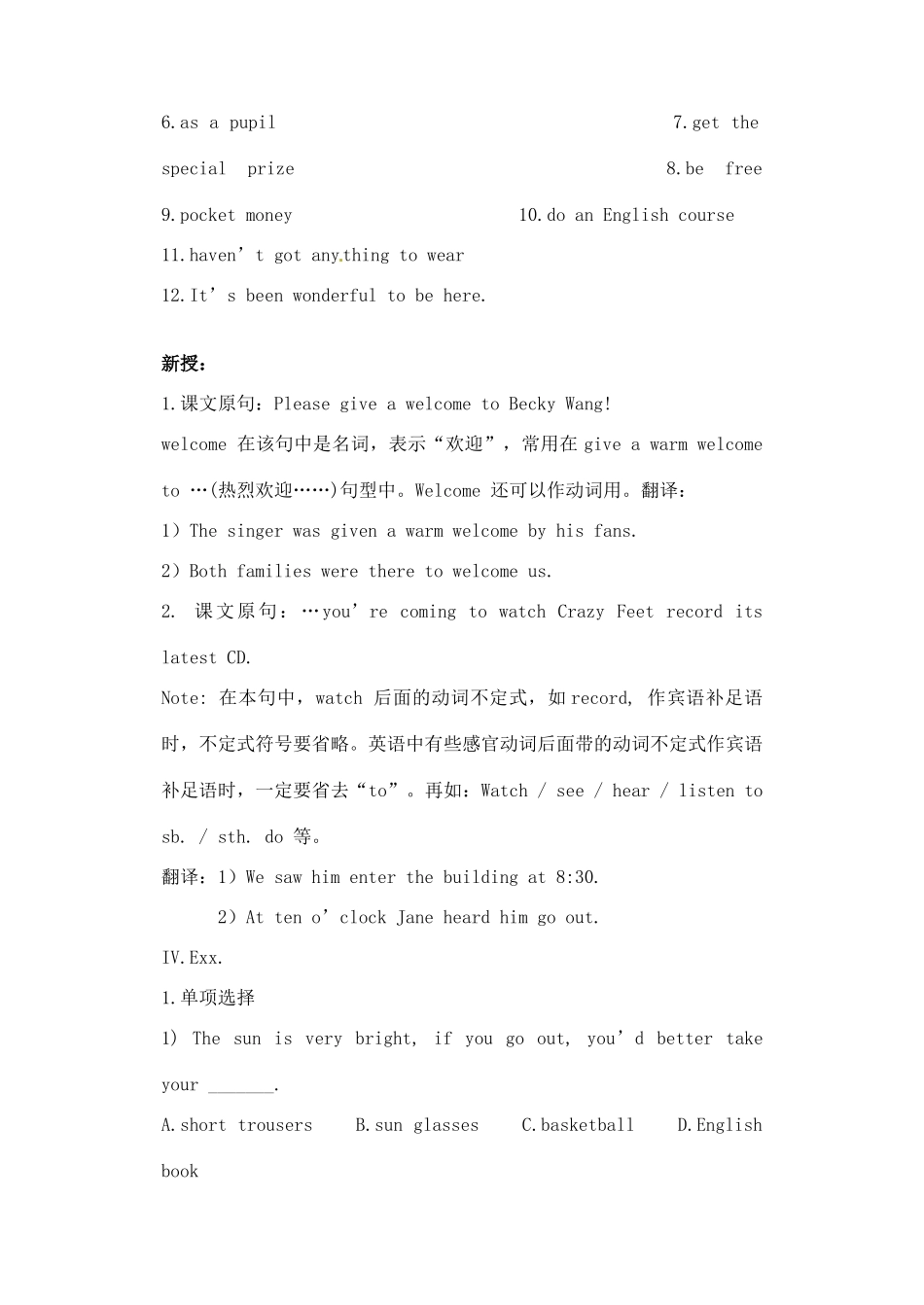辽宁省大连市第七十六中学九年级英语上册 Module12 Unit1教案 外研版_第2页