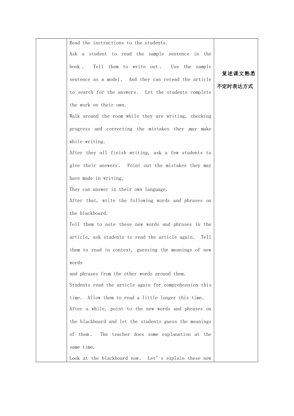 陕西省安康市石泉县池河镇八年级英语下册 Unit 2 I’ll help to clean up the city parks（第6课时）Section B（2a-2d）教案 （新版）人教新目标版-（新版）人教新目标版初中八年级下册英语教案_第3页