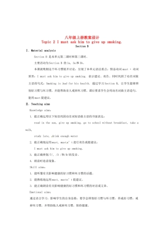 福建省长汀县第四中学八年级英语上册 Unit 2 Keeping Healthy Topic 2 I must ask him to give up smoking Section B教案 （新版）仁爱版
