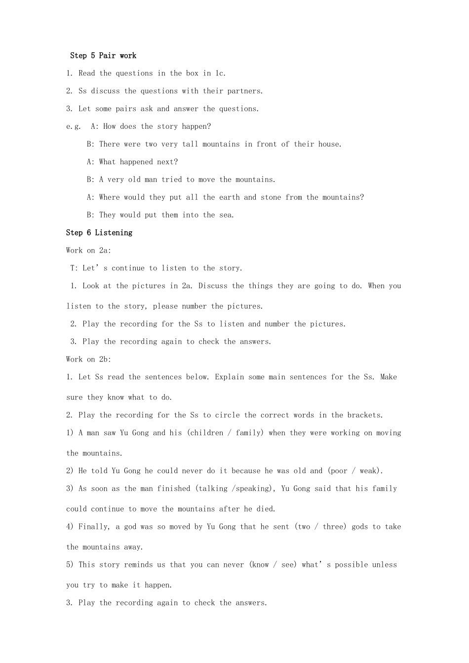 金识源秋八年级英语上册 Unit 4 An old man tried to move the mountains（第1课时）教案 鲁教版五四制-鲁教版五四制初中八年级上册英语教案_第3页