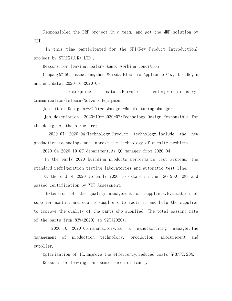 英文求职简历模板范文最新2024 _第2页