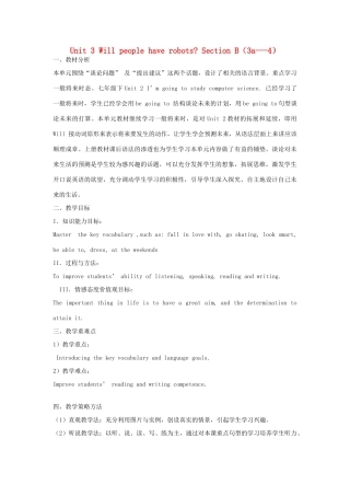 金识源七年级英语下册 Unit 3 Will people have robots Section B(3a-4)教案 鲁教版五四制-鲁教版五四制初中七年级下册英语教案