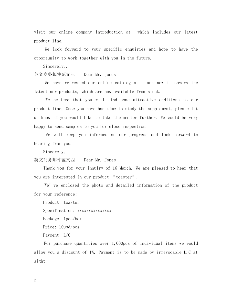 英文商务邮件范文 _第2页