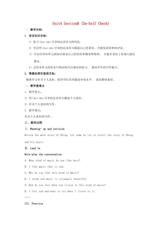 秋九年级英语全册 Unit 4《I like music that I can dance to》（Section B 3a-Self Check）教案 （新版）鲁教版五四制-鲁教版五四制初中九年级全册英语教案