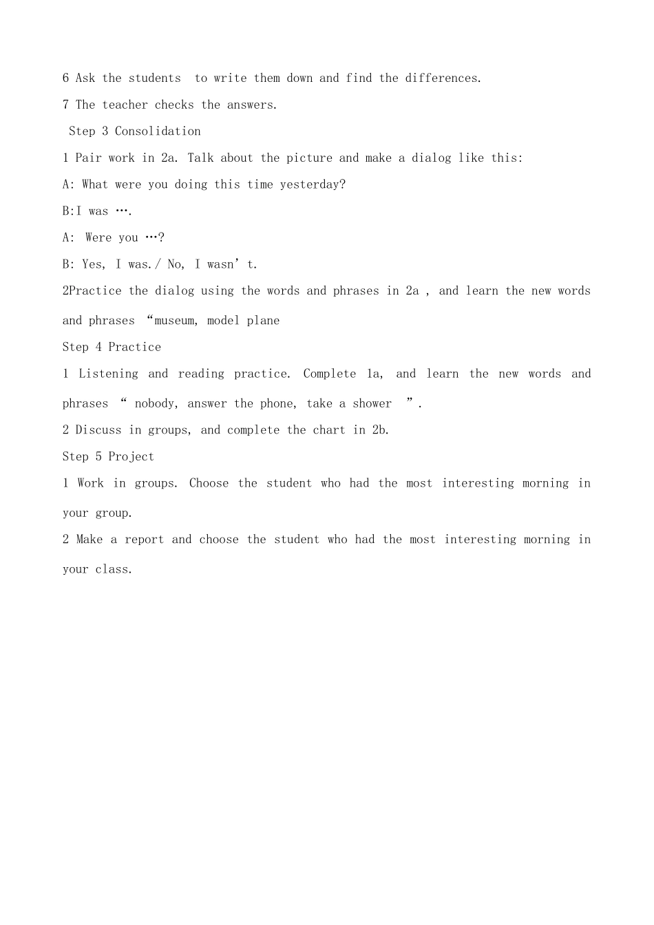 湘教版八年级英语Unit 3 Our hobbies (6)_第3页