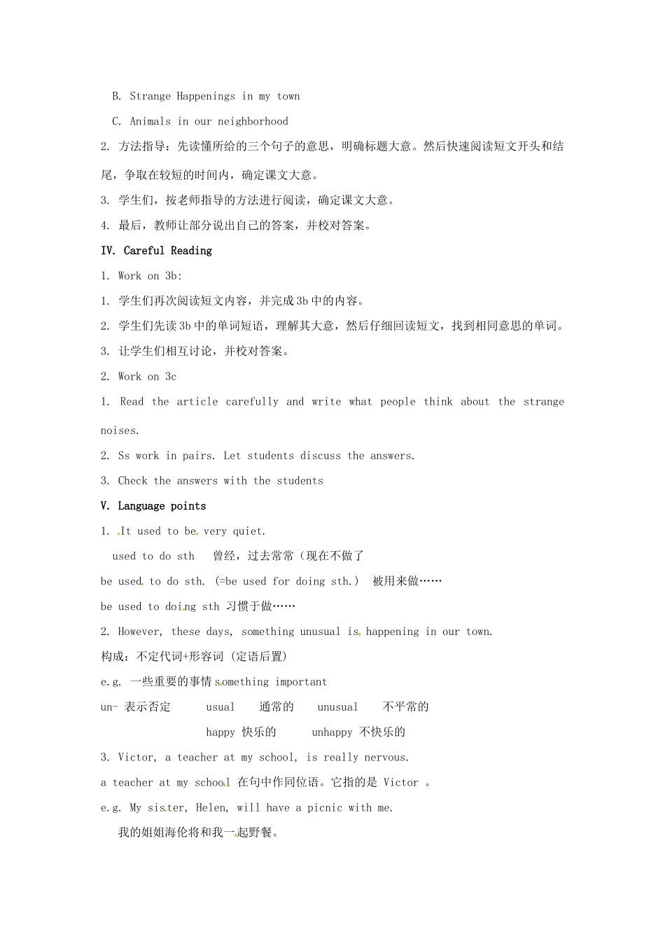 秋九年级英语全册 Unit 3《It must belong to Carla》（Section A 3a-3c）教案 （新版）鲁教版五四制-鲁教版五四制初中九年级全册英语教案_第2页