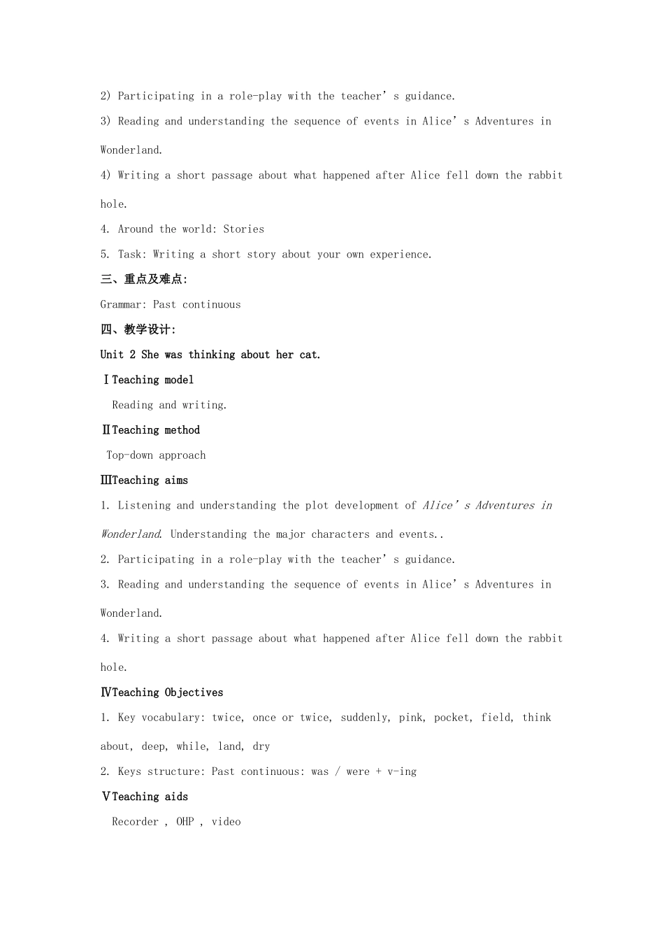 秋八年级英语上册 Module 7 A famous story Unit 2 She was thinking about her cat教案 （新版）外研版-（新版）外研版初中八年级上册英语教案_第2页