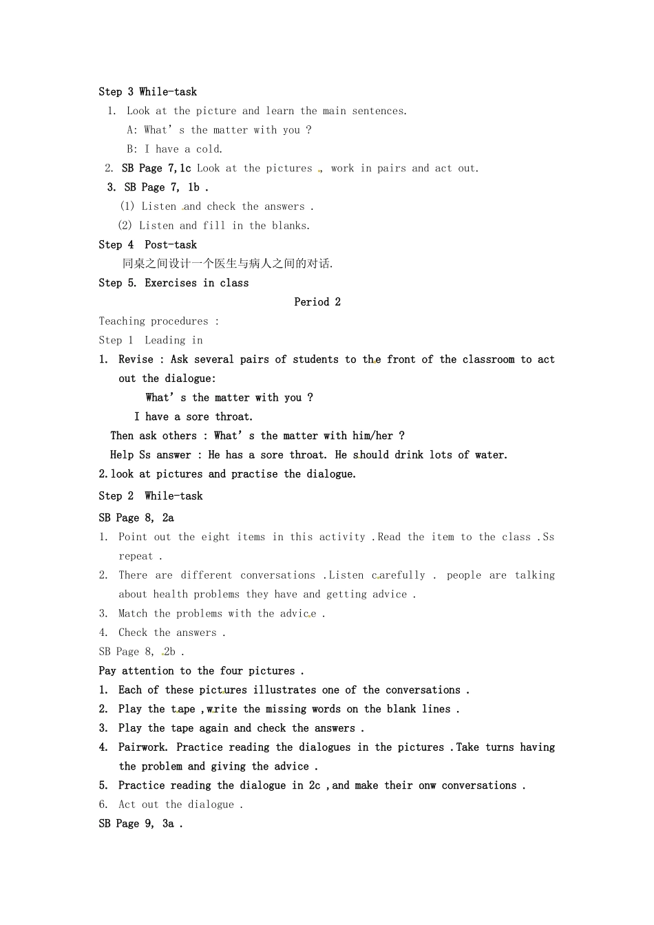 浙江省泰顺县罗阳二中八年级英语上册《Unit2 What’s the matter》教案1 人教新目标版_第2页