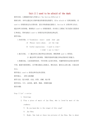 重庆市荣昌安富中学九年级英语《Unit 2 I used to be afraid of the dark》教案2 人教新目标版