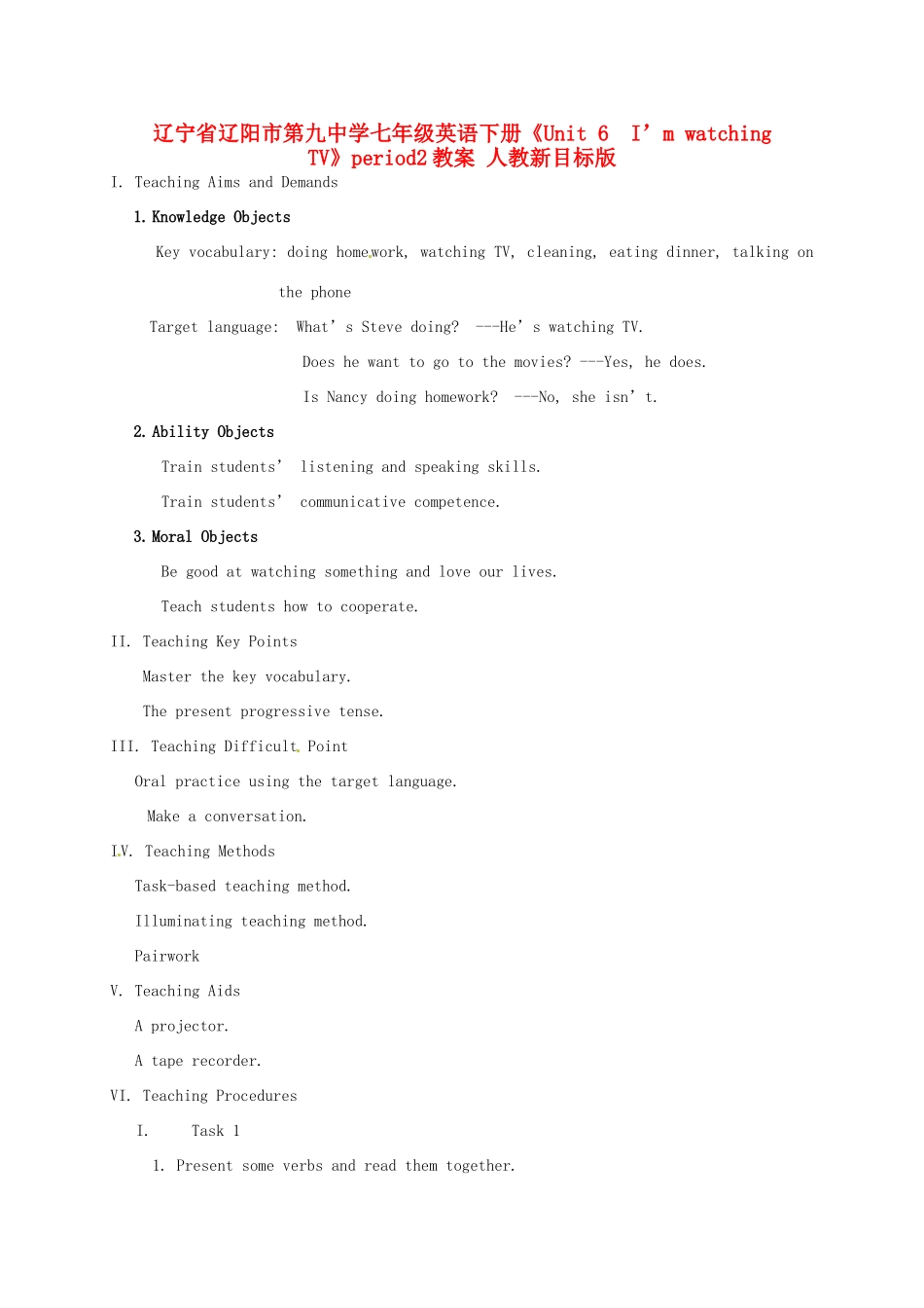 辽宁省辽阳市第九中学七年级英语下册《Unit 6  I’m watching TV》period2教案 人教新目标版_第1页