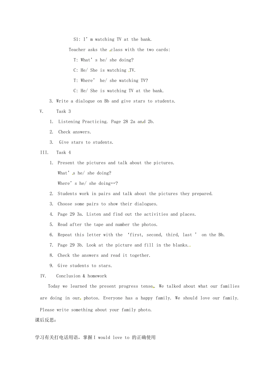 辽宁省辽阳市第九中学七年级英语下册《Unit 6  I’m watching TV》period2教案 人教新目标版_第3页