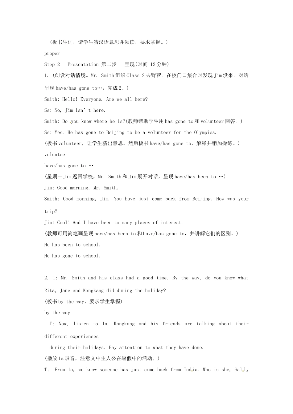 福建省漳州市常山华侨中学九年级英语《SectionA topic1 Unit1》教案_第3页