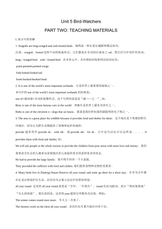 牛津版八年级英语Unit 5 Bird-Watchers