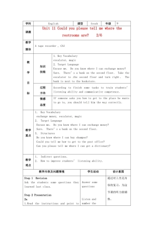 陕西省神木县大保当中学九年级英语 unit 11 Could you please tell me where the restrooms are period 2教案 人教新目标版