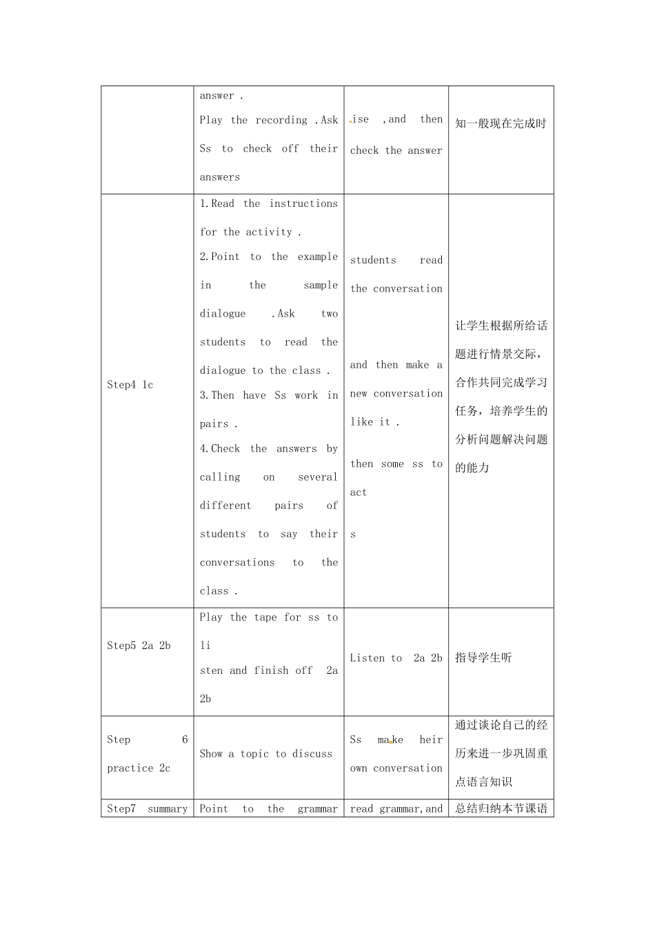 浙江省乐清市盐盆一中八年级英语下册《Unit 9 Have you ever been to an musemant park》教案 人教新目标版_第3页