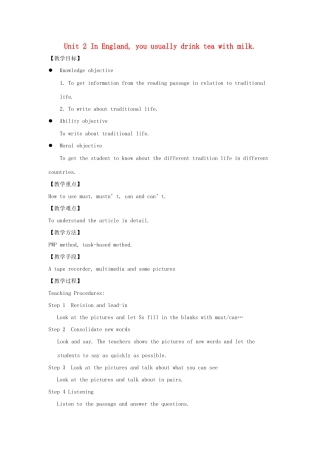 秋八年级英语上册 Module 11 Way of life Unit 2 In England, you usually drink tea with milk教案 （新版）外研版-（新版）外研版初中八年级上册英语教案