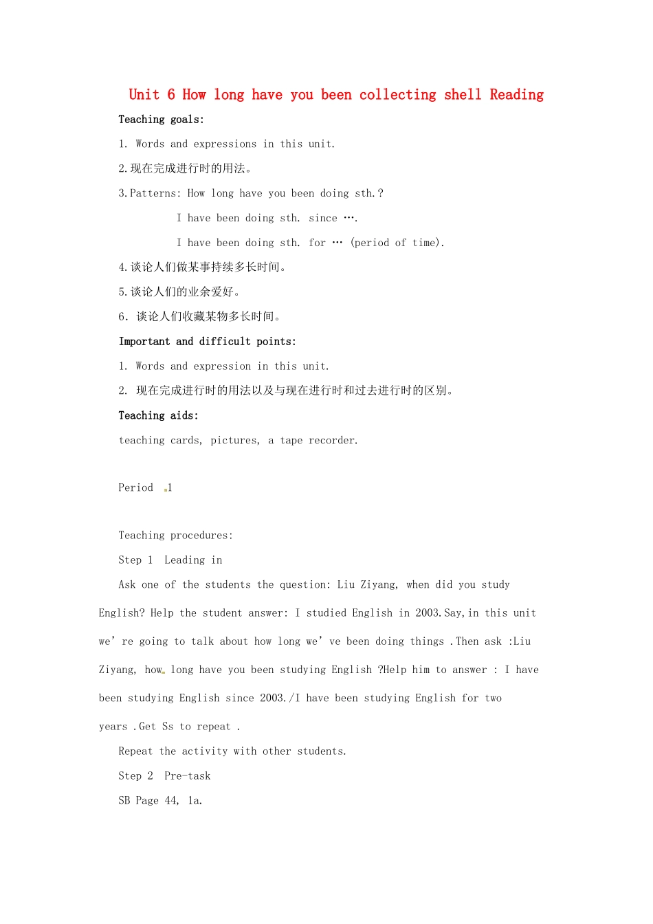 浙江省温州市第二十中学八年级英语下册 Unit 6 How long have you been collecting shells Period 1教案 人教新目标版_第1页