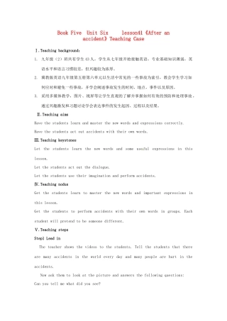 陕西省山阳县色河中学九年级英语下册 Unit Six lesson41《After an accident》教学设计 冀教版