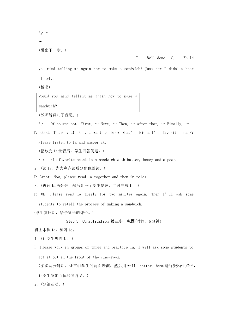 福建省泉州市泉港区三川中学七年级英语下册《Unit 7 The birthday Party.Topic 2 Section B》教案 仁爱版_第3页