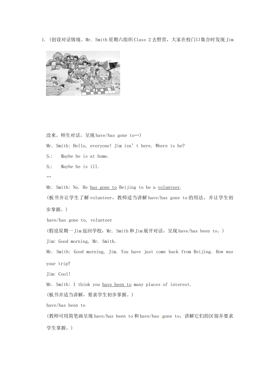 福建省南平市大横中学八年级英语 《The Changing World（Section A）》教案_第3页