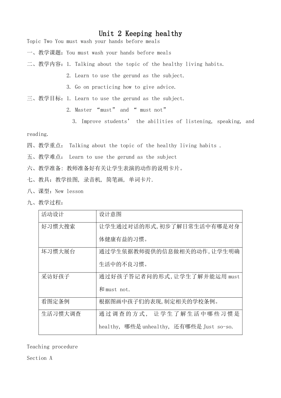 湘教版八年级英语Unit 2 Keeping healthy(2)_第1页