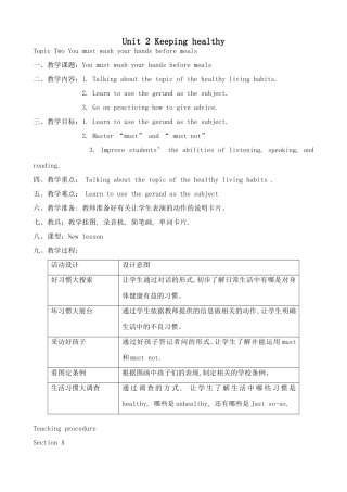湘教版八年级英语Unit 2 Keeping healthy(2)