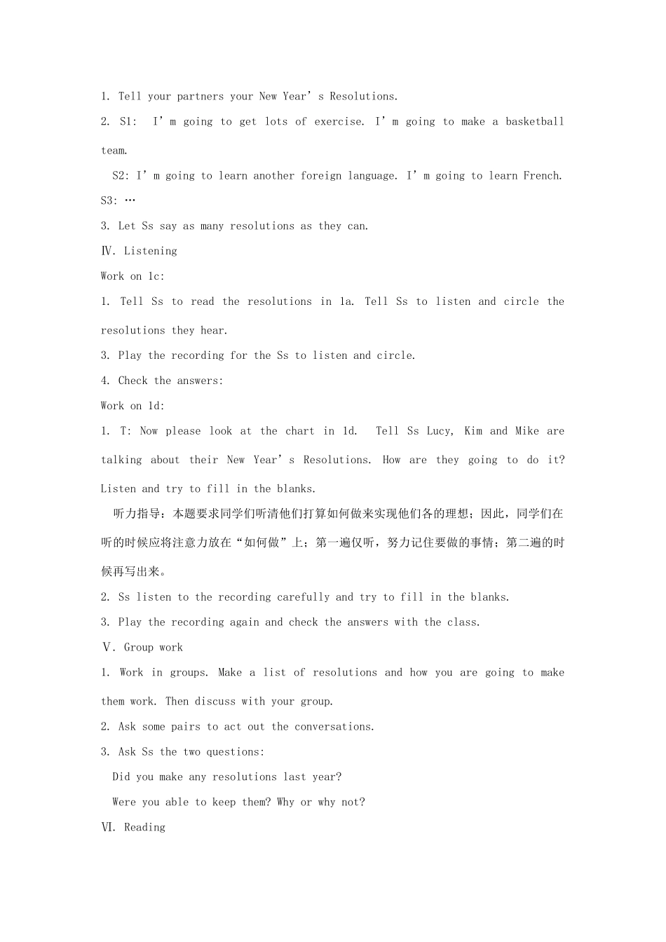 金识源七年级英语下册 Unit 2 I'm going to study computer science Section B(1a-2c)教案 鲁教版五四制-鲁教版五四制初中七年级下册英语教案_第3页
