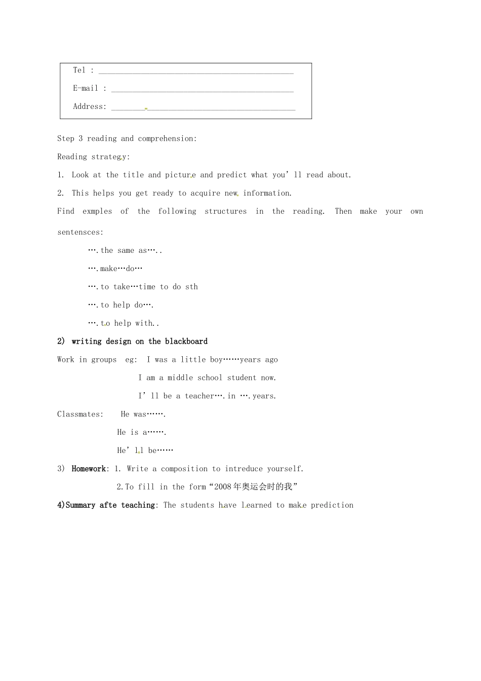 辽宁省辽阳市第九中学八年级英语下册《Unit 1 Will people have robots？》period4教案 人教新目标版_第2页