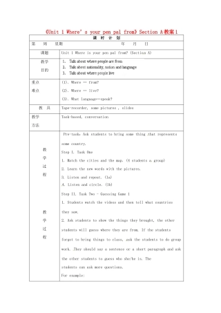 福建省长泰县第一中学七年级英语下册《Unit 1 Where’s your pen pal from》Section A教案1 人教新目标版