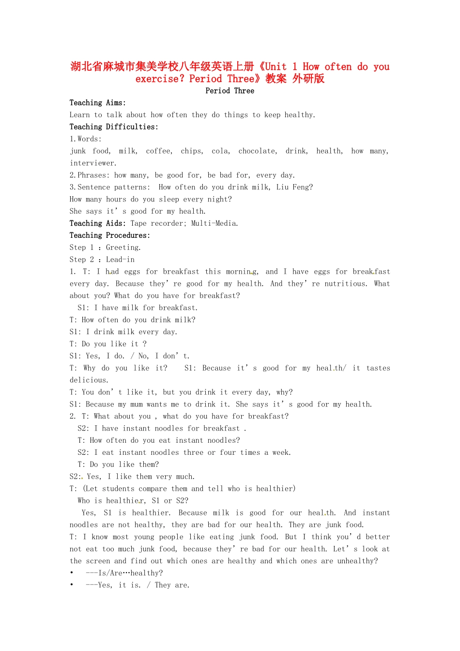 湖北省麻城市集美学校八年级英语上册《Unit 1 How often do you exercise？Period Three》教案 外研版_第1页