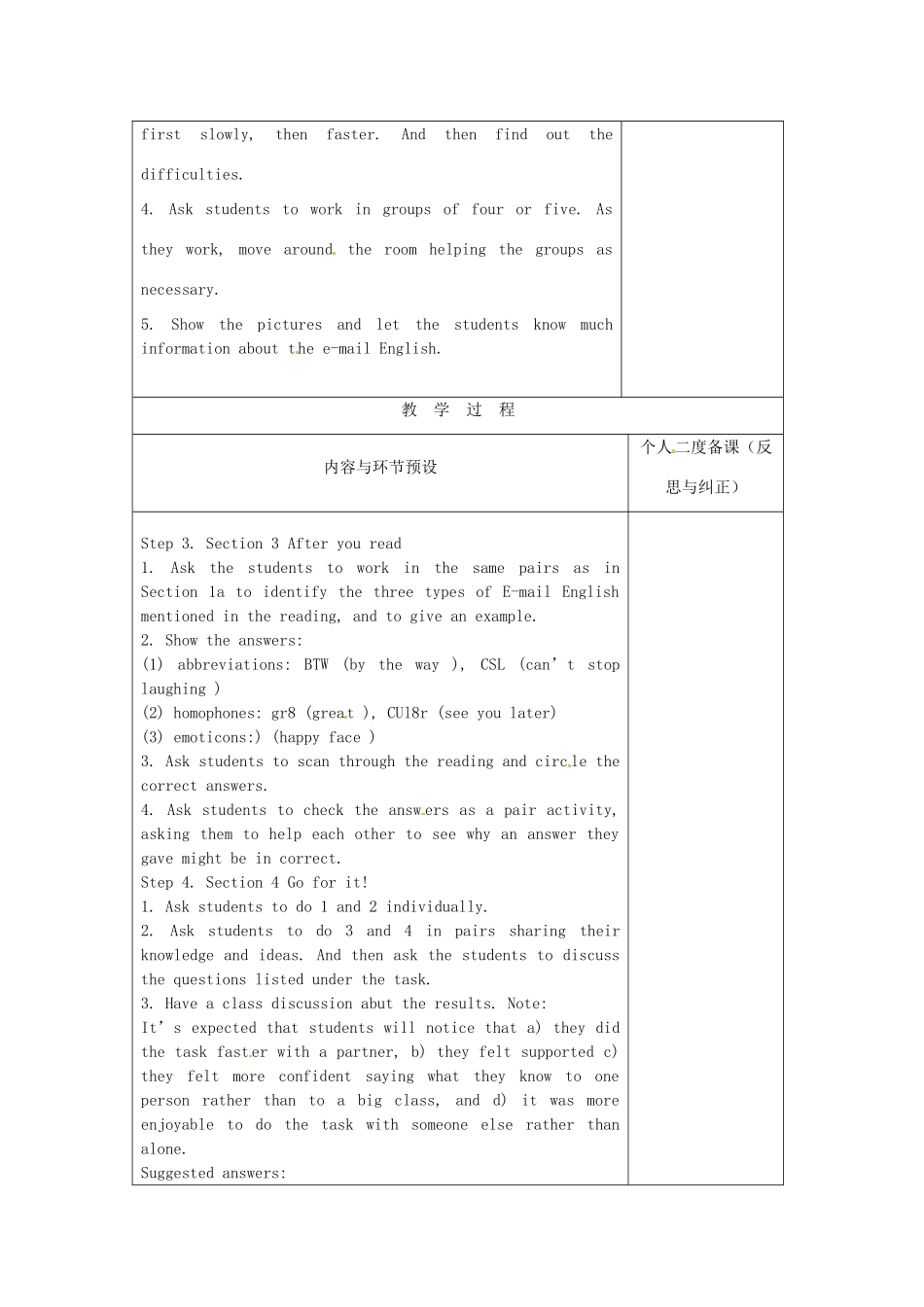浙江省湖州市环渚学校九年级英语 Unit 12 You are supposed to shake hands period 5教案 人教新目标版_第2页