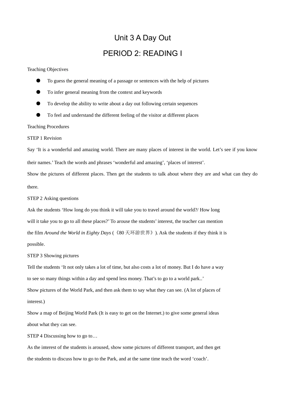 牛津版八年级英语Unit 3 A Day Out(2)READING I_第1页
