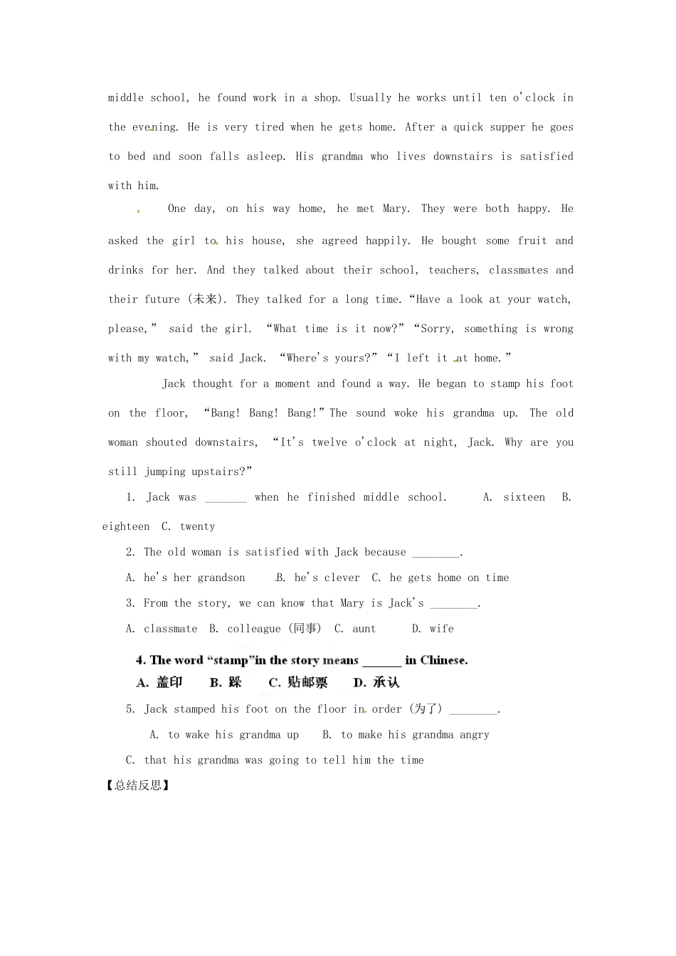 河南省郑州市八年级英语下册 Unit1 Section B 3a-4 （第4课时）教案 人教新目标版_第3页