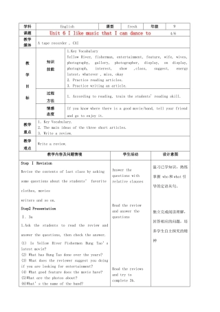 陕西省神木县大保当中学九年级英语 Unit 6 I like music that I can dance to period 4教案 人教新目标版