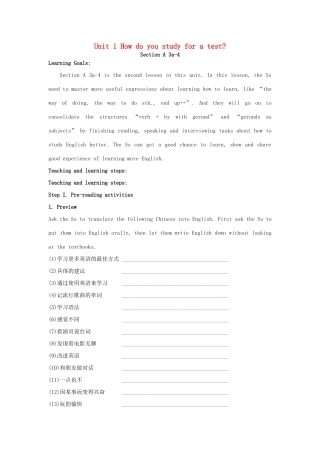 （水滴系列）九年级英语全册 Unit 1 How do you study for a test（第3课时）教案 人教新目标版-人教新目标版初中九年级全册英语教案