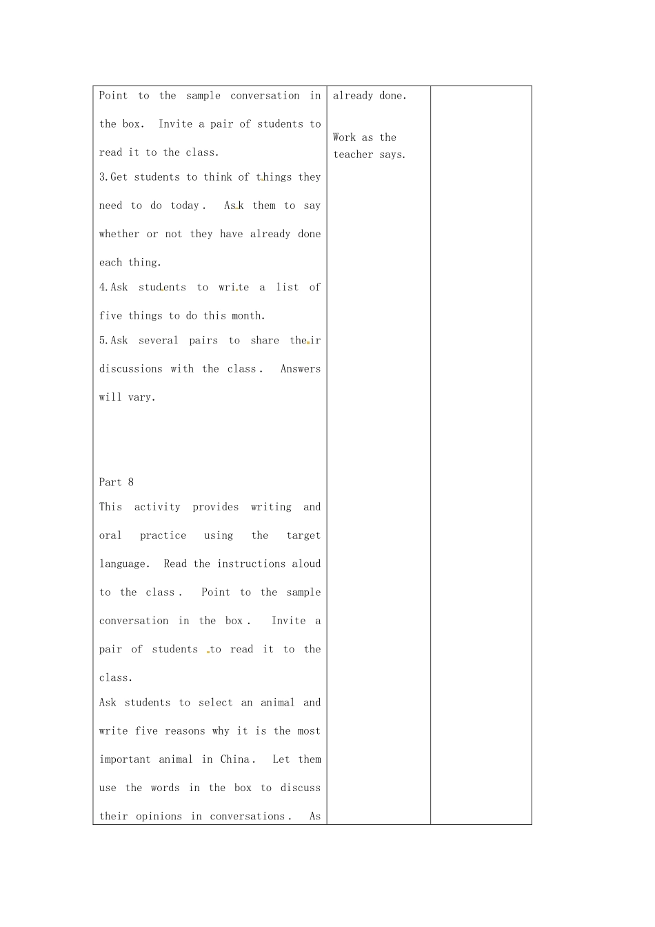 陕西省神木县大保当中学九年级英语 Review of units Period 3教案 人教新目标版_第3页